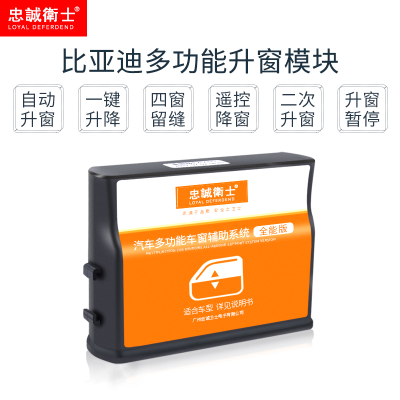 专车专用  质保一年