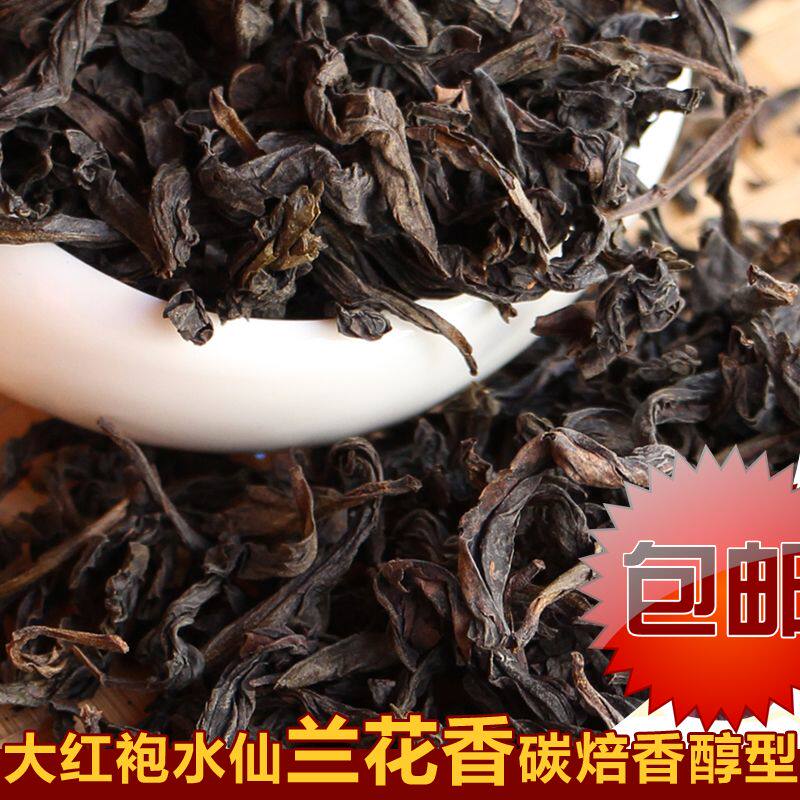 大红袍 武夷岩茶炭焙花香大红袍清香型水仙兰香茶叶500g 散装包邮