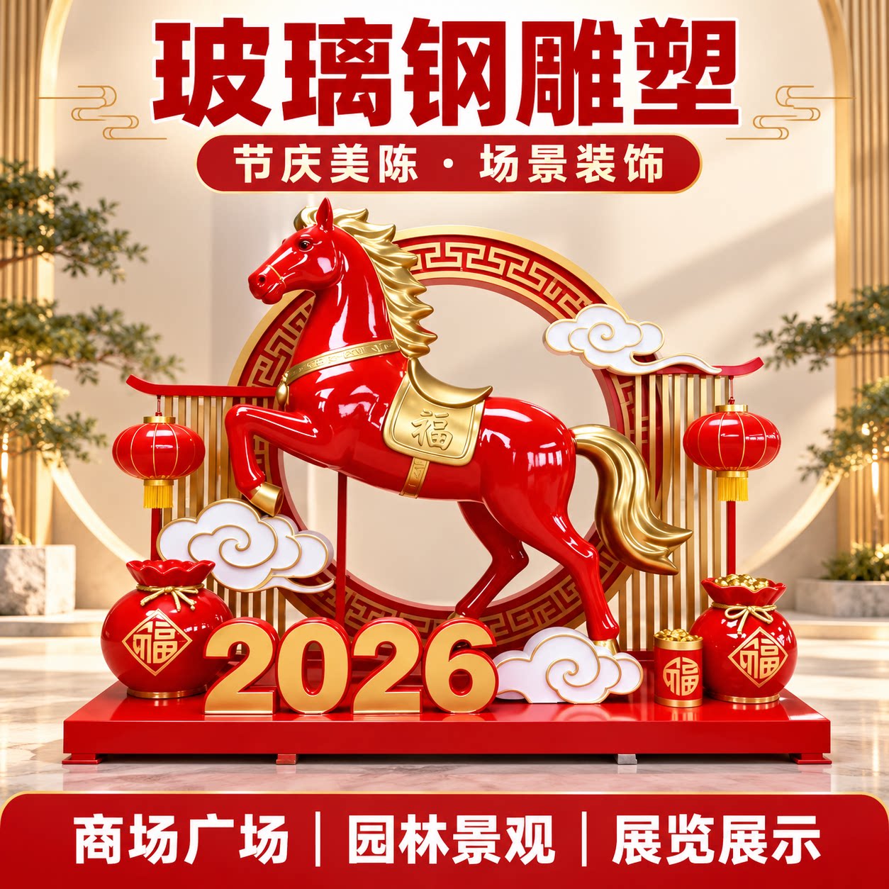 玻璃钢雕塑卡通大型雕塑定制网红卡通人物雕塑公园广场景区装饰