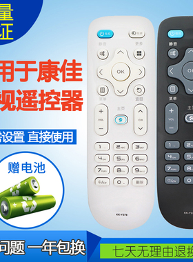适用于康佳电视遥控器KK-Y378 LED55K35A KK-Y378A通用KK-Y378C
