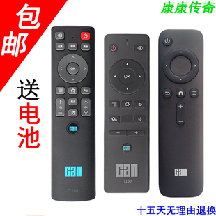 IT160 C43 BV200 V50 C49S F55 适用CAN看尚语音电视遥控器IT200