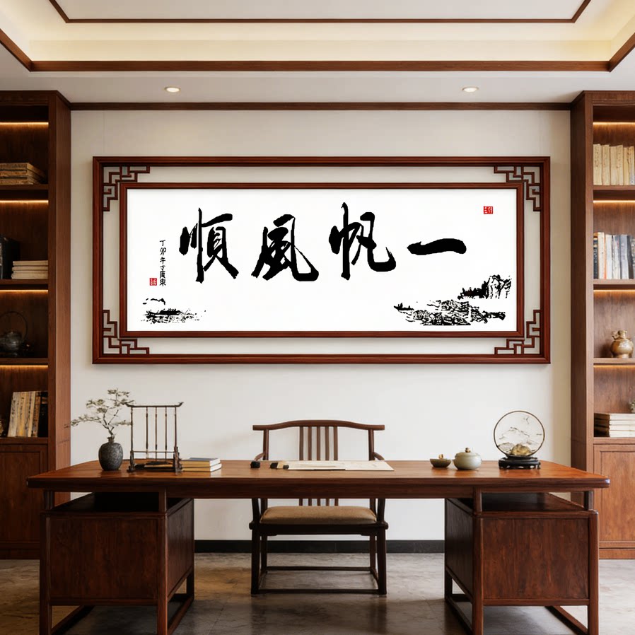 葫芦十字绣生意兴隆财源广进摇钱树聚宝盆客厅新款大尺寸图案大全