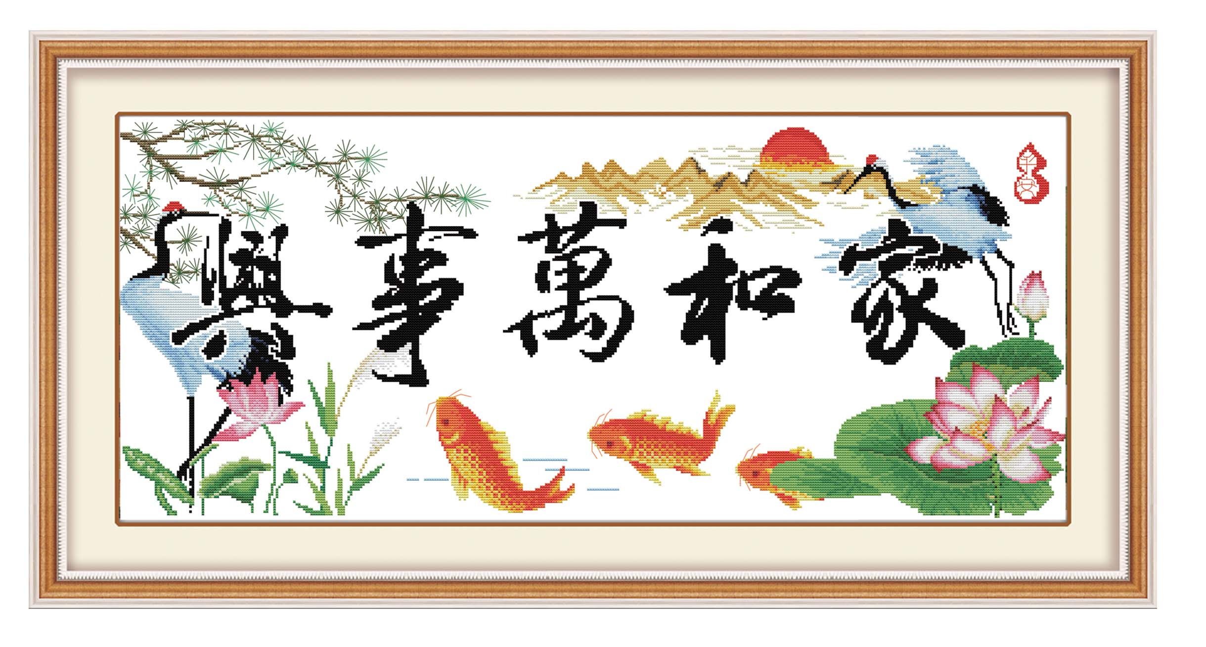 新版新品高级感家和万事兴挂画十字绣工厂清仓处理2026新款线绣