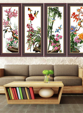 十字绣古典四君子梅兰竹菊四联画傲梅幽兰坚竹淡菊书房客厅线绣