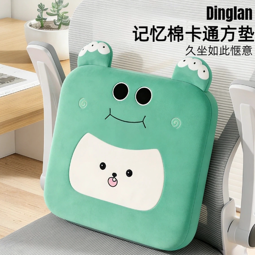 顶蓝家纺记忆棉青蛙椅垫久坐舒适
