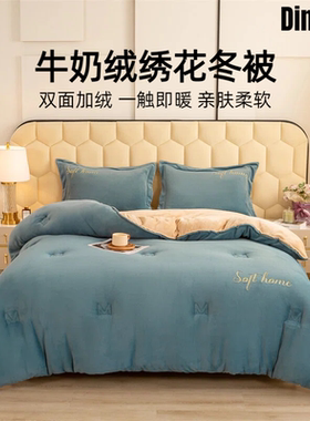 ZENITH 云巅新款羽丝绒牛奶绒绣花冬被被子保暖加厚冬季加绒被芯