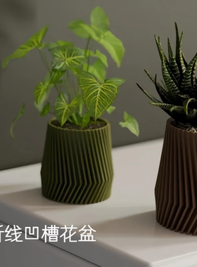 云巅花盆花盆创意花盆花器简约北欧轻奢简约现代家用办公室摆件