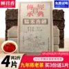 Товары от 茶之香888