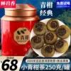 Товары от 茶之香888