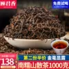 Товары от 茶之香888