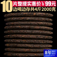 10 Торт подъем 2000 г.