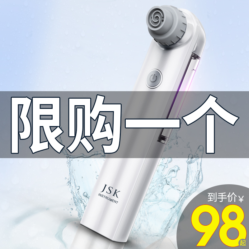 吸黑头神器电动吸出家用脸部去粉刺小洗脸美容气泡毛孔清洁面仪器