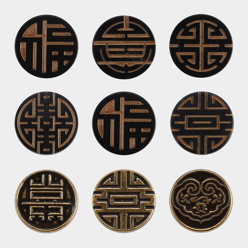 新中式纽扣手链福禄寿刻字小扣子衬衫开衫古装衣服配件装饰钮扣