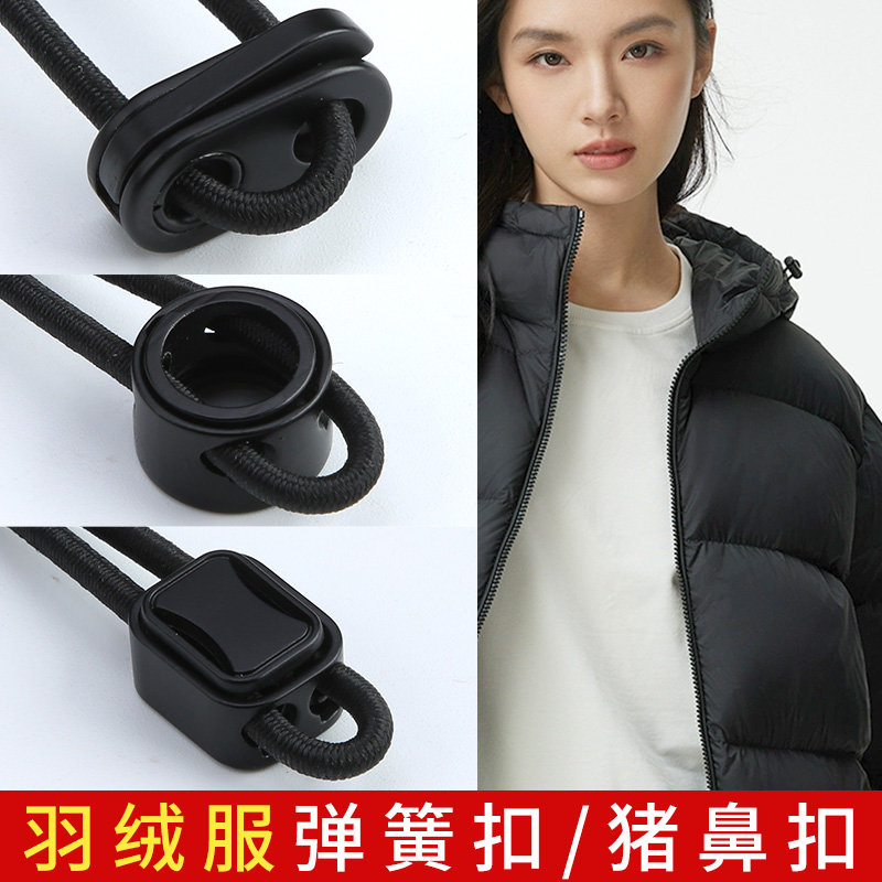 松紧带高弹耐用弹力橡皮筋黑白绳