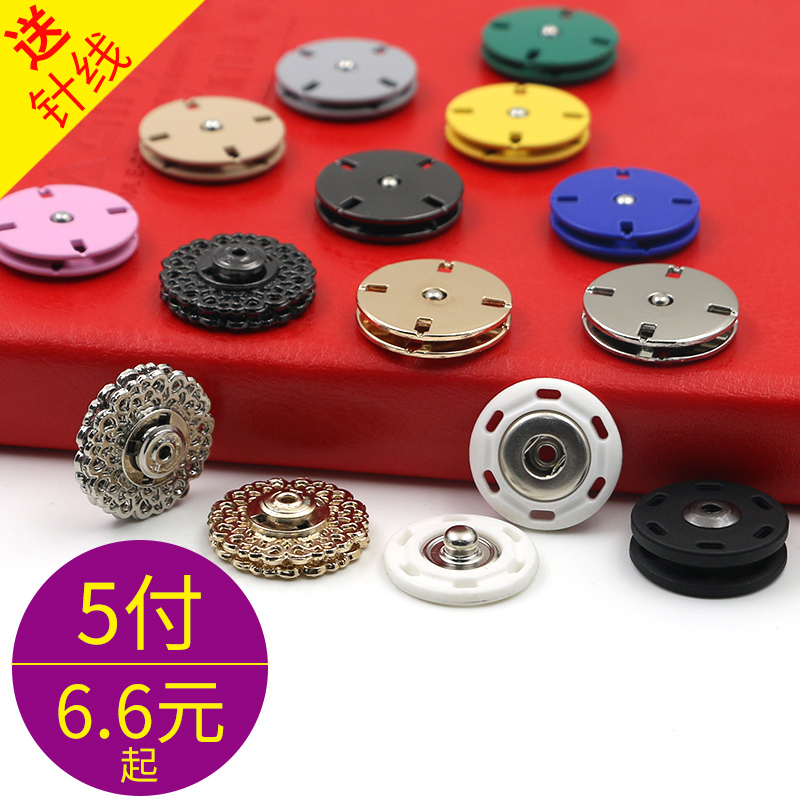 隐形百搭外套羊绒金属衣服暗扣