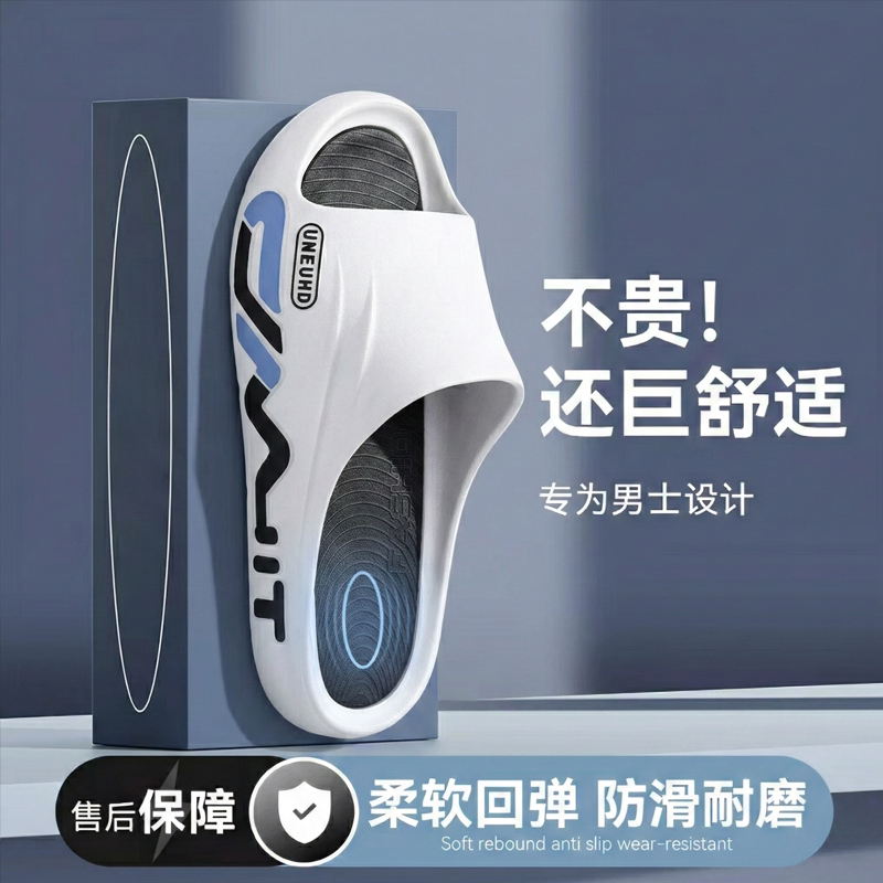 利达妮运动拖鞋男青少年2026新款室内居家厚底耐磨防滑户外凉拖夏