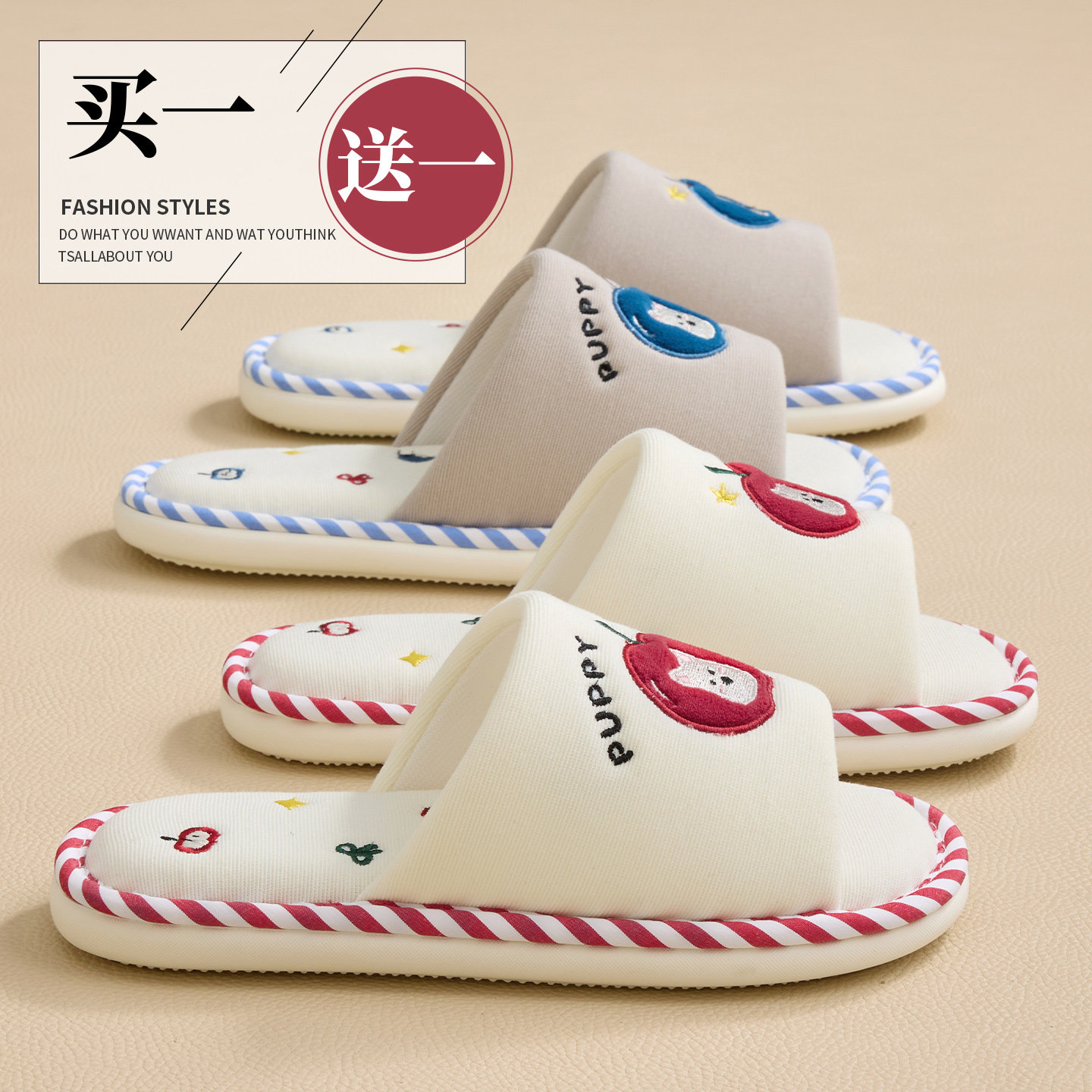 买1送1亚麻拖鞋女春秋家居室内透气吸汗防滑防臭四季情侣棉麻拖鞋,居家布艺,居家亚麻拖鞋,淘宝优惠券,粉丝福利购,淘宝优惠卷