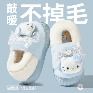 凯蒂猫儿童棉拖鞋女童2025新款毛绒保暖防滑室内包跟棉鞋女孩冬季