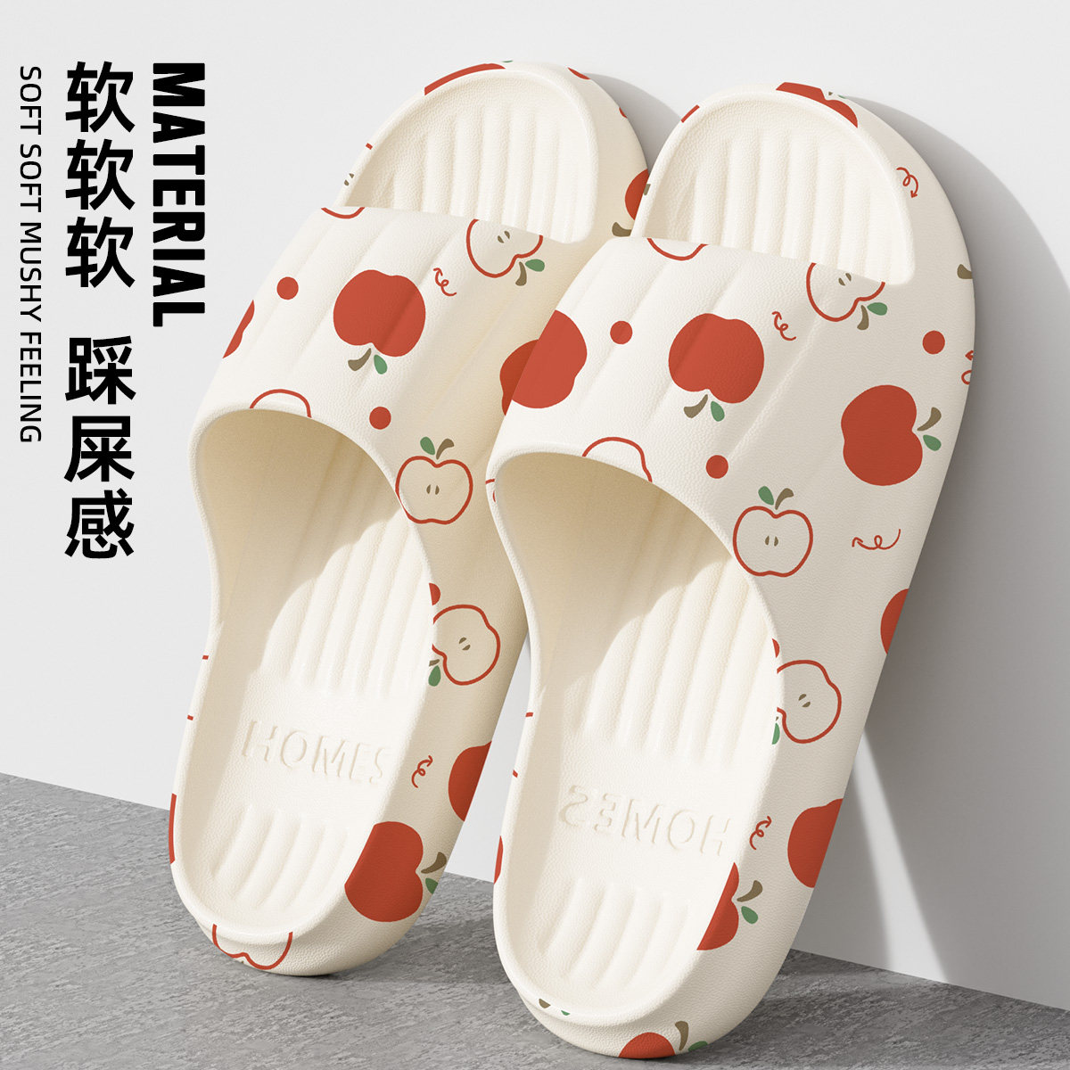 苹果拖鞋女款夏季2025新款室内居家浴室洗澡防滑防臭卡通凉拖鞋男,居家布艺,居家凉拖/凉鞋,淘宝优惠券,粉丝福利购,淘宝优惠卷