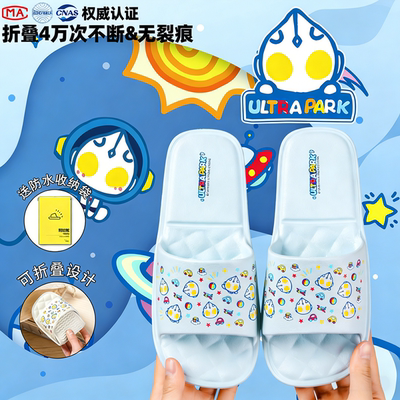 利达妮旅行必备神器拖鞋一次性