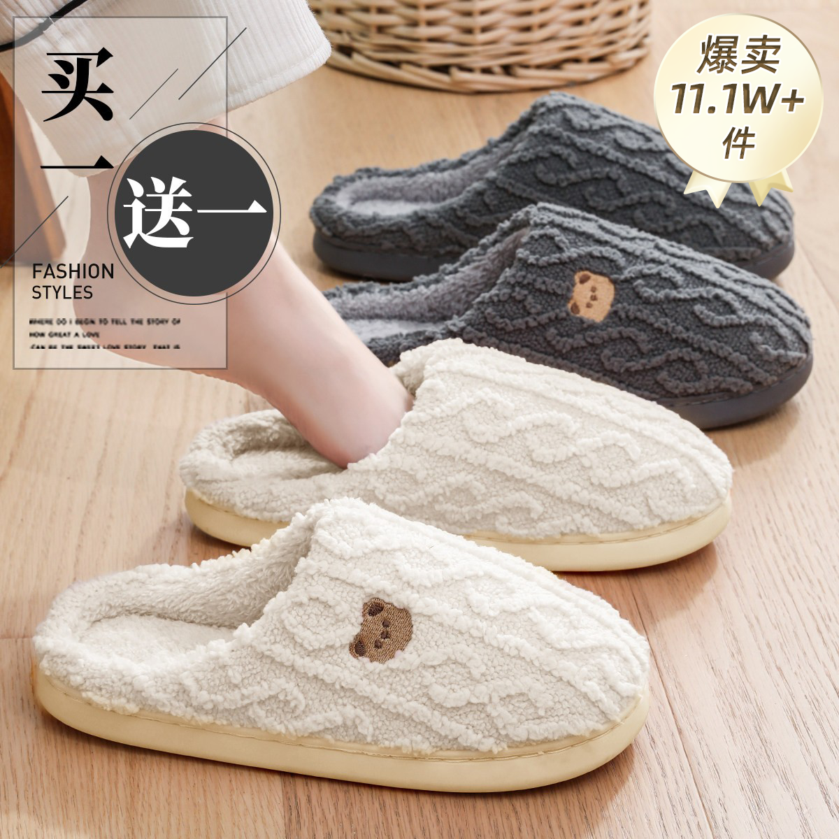 买1送1棉拖鞋女冬季新款情侣家居室内一对防滑防臭保暖毛拖鞋男冬,居家布艺,居家棉拖/棉鞋,淘宝优惠券,粉丝福利购,淘宝优惠卷