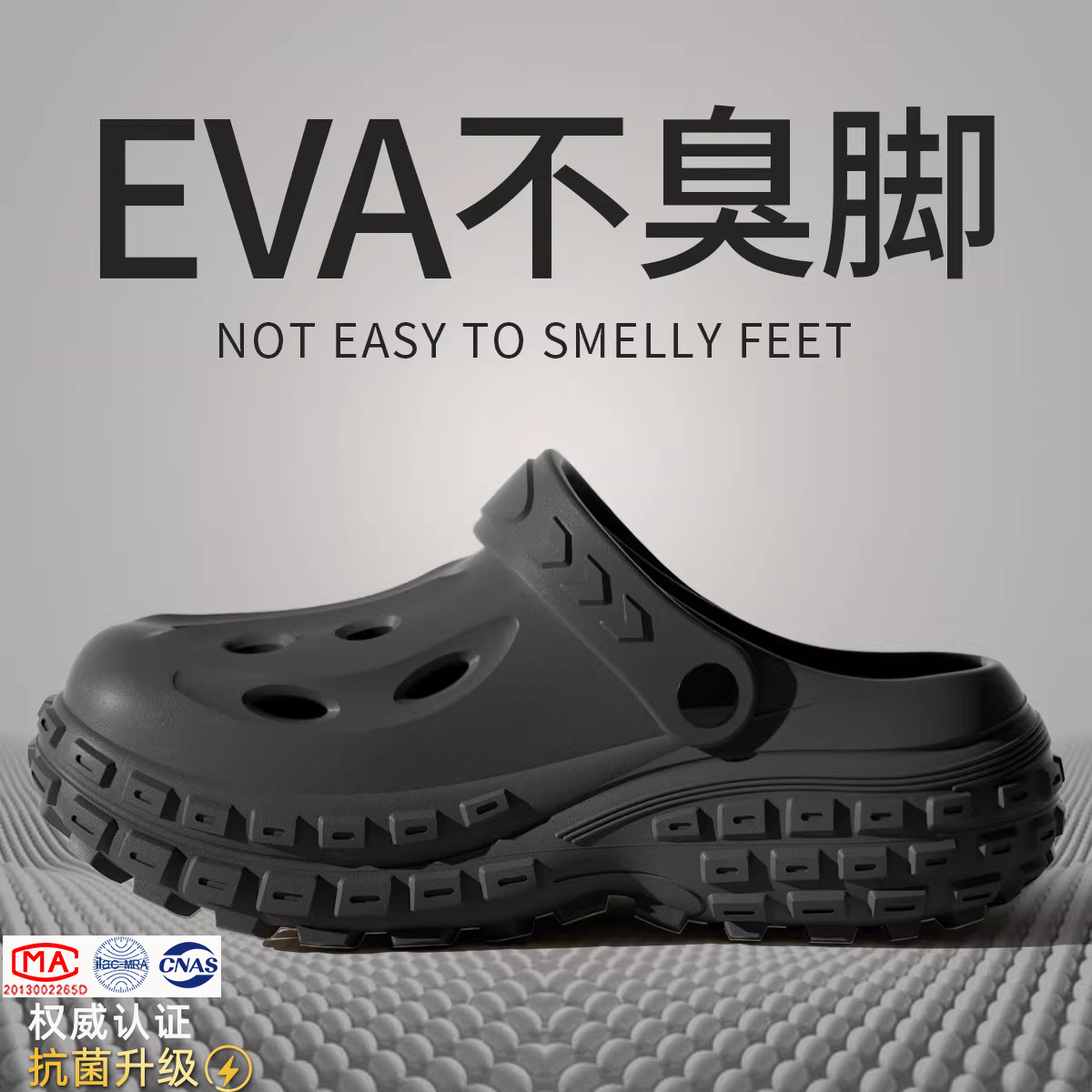 利达妮洞洞鞋男士夏2026新款防滑防臭凉鞋男生eva沙滩鞋外穿拖鞋