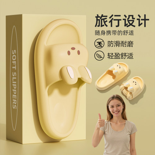 利达妮凉拖鞋亲子旅行出行必备