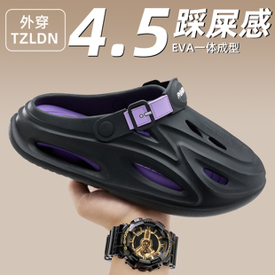 男士 外穿2025新款 洞洞鞋 夏季 防滑防臭户外溯溪鞋 司机开车eva凉鞋