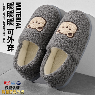 防臭棉拖鞋男款外穿2025新款防滑