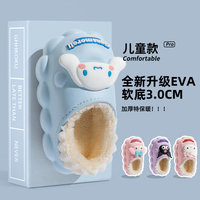 玉桂狗儿童棉拖鞋女童2025新款冬季室内家居保暖卡通包跟棉鞋女孩,居家布艺,居家棉拖/棉鞋,淘宝优惠券,粉丝福利购,淘宝优惠卷