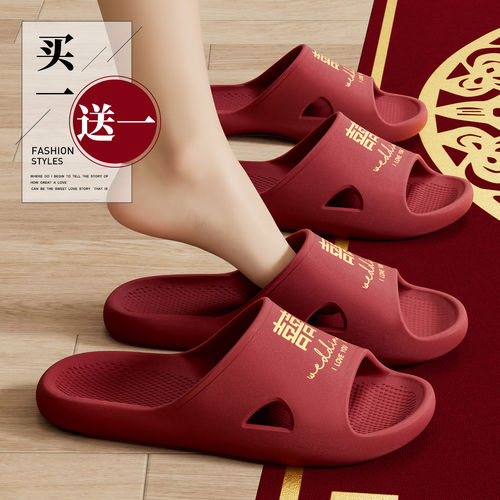 利达妮红色拖鞋结婚一对浴室防滑