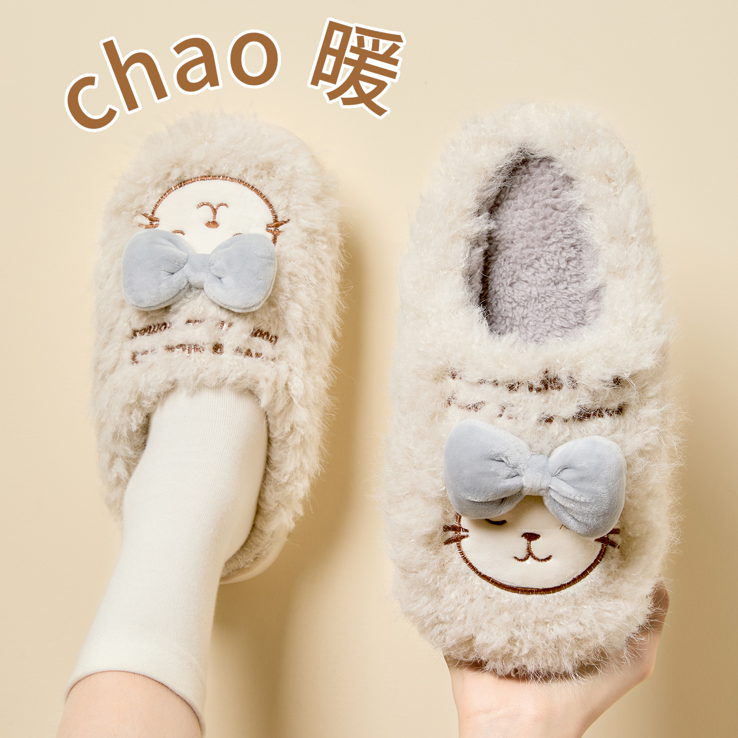可爱棉拖鞋女居家防滑加绒保暖