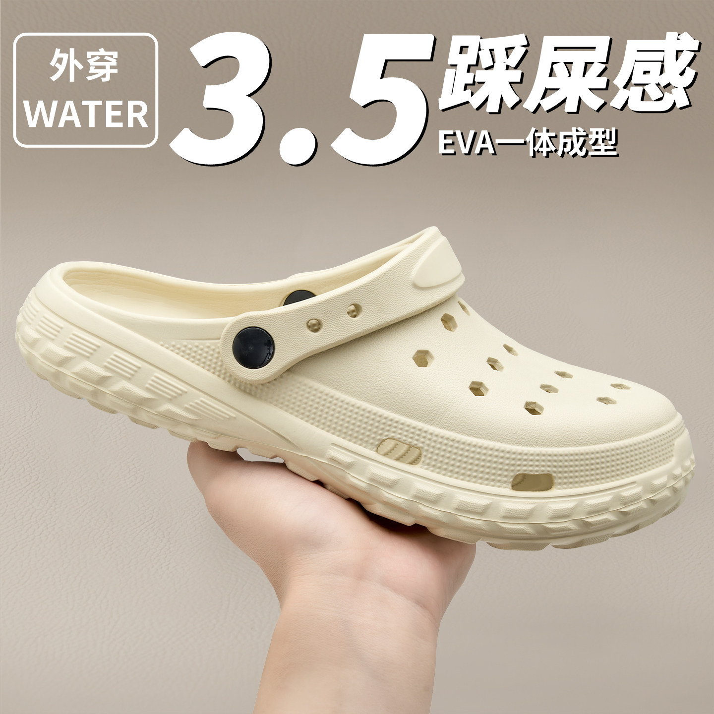 洞洞鞋女款外穿夏季2025新款室内家居情侣eva防滑防臭凉拖鞋男士