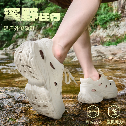户外溯溪鞋女款夏2025新款徒步防滑漂流涉水赶海水陆两用沙滩鞋男
