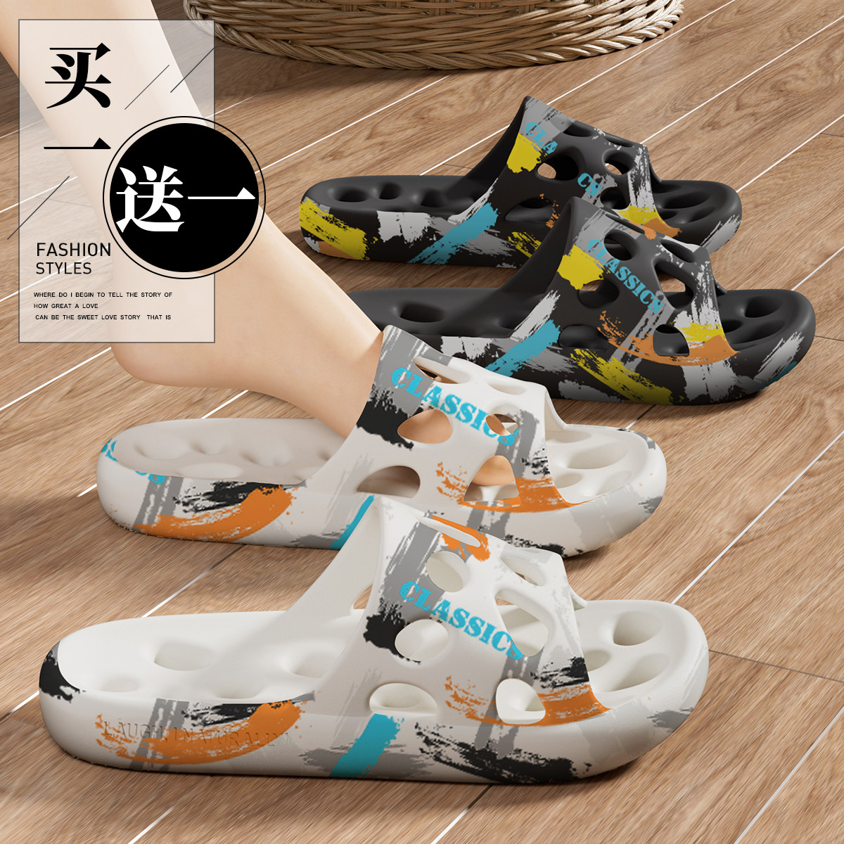 买1送1浴室防滑拖鞋女夏季家居家洗澡专用漏水防臭镂空速干凉拖男,居家布艺,居家凉拖/凉鞋,淘宝优惠券,粉丝福利购,淘宝优惠卷