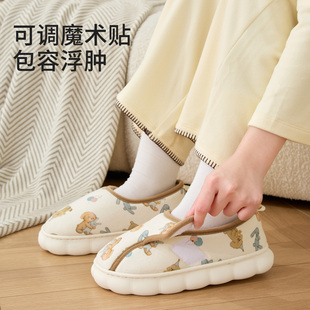 厚底孕婦月子鞋 產(chǎn)后包跟防滑外穿軟底保暖9月10月棉拖鞋 女春秋款