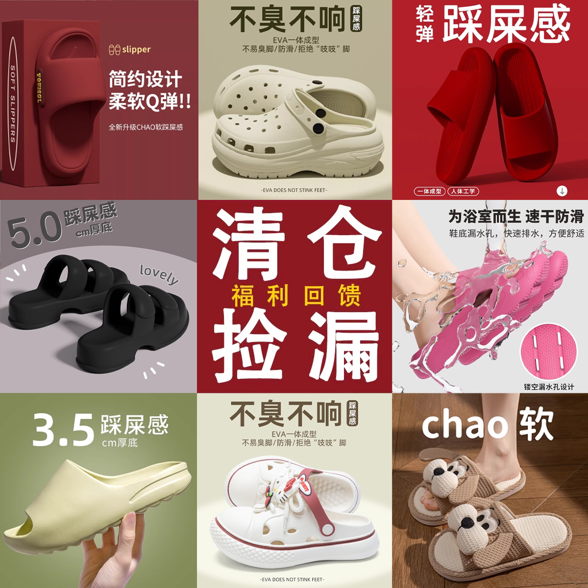 【利达妮清仓特价6.9起】图片