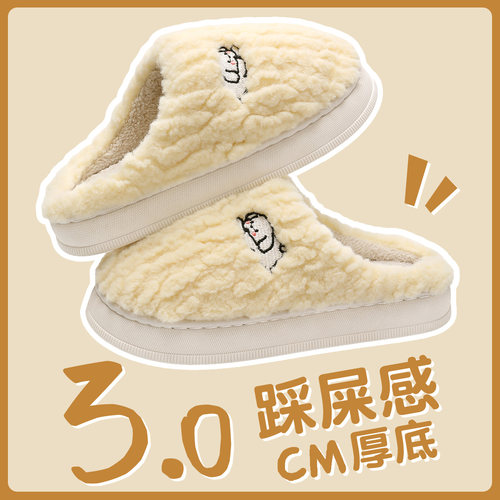 产后月子拖鞋秋冬女士