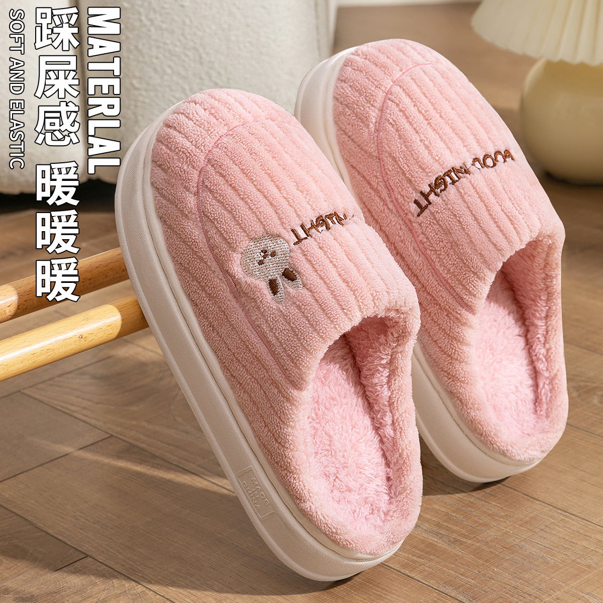 毛拖鞋女款冬季2023新款