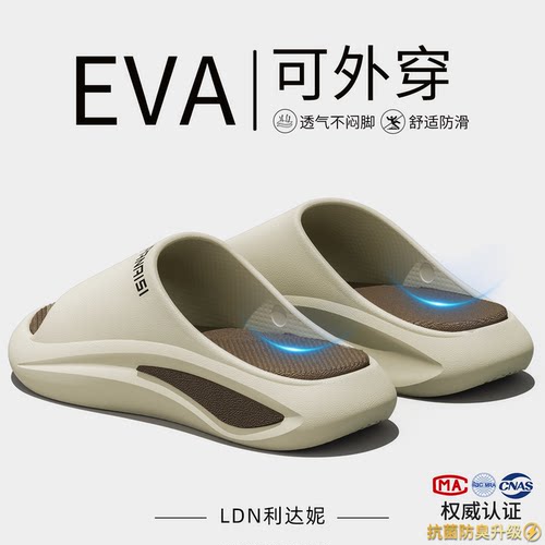 抗菌运动足弓拖鞋男外穿防滑防臭