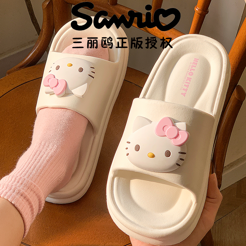 美乐蒂拖鞋女士夏季新款家居室内