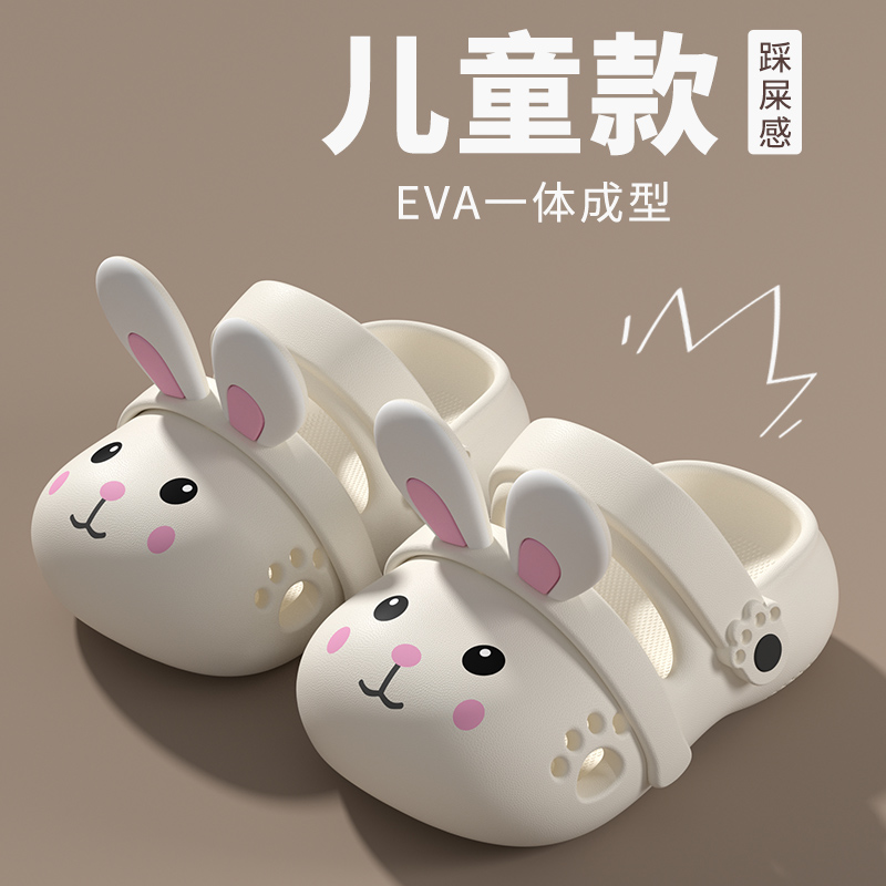 女童拖鞋外穿2025新款儿童凉拖鞋