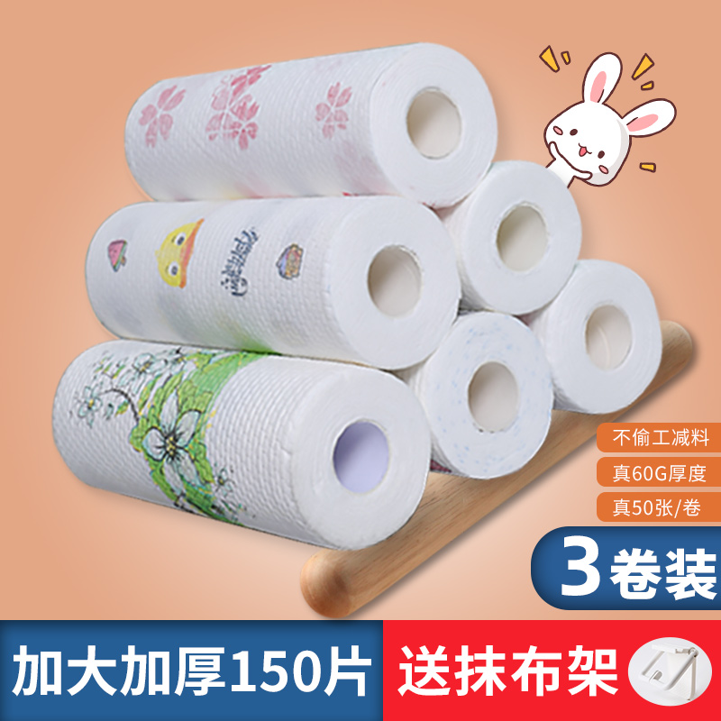 一次性洗碗布干湿两用专用纸居