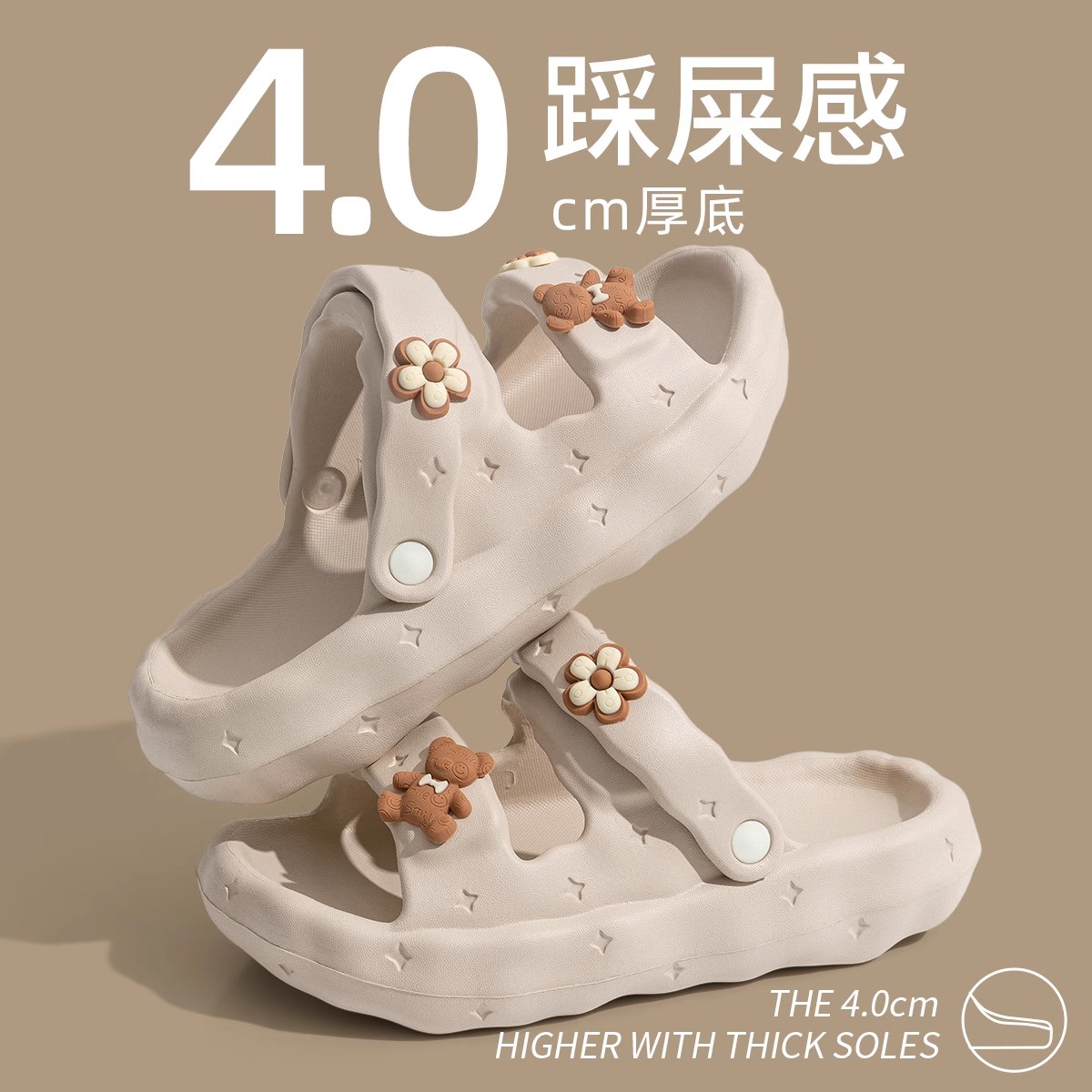 踩屎感外穿防滑厚底增高一字凉鞋