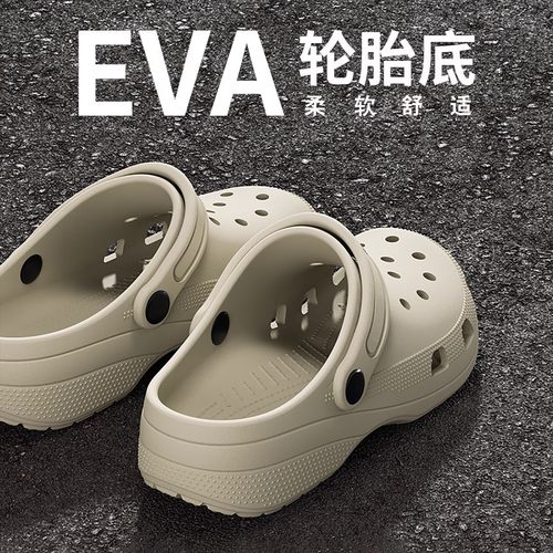 洞洞鞋男款夏季2025新款外穿防臭防滑包头沙滩鞋户外开车凉鞋男夏