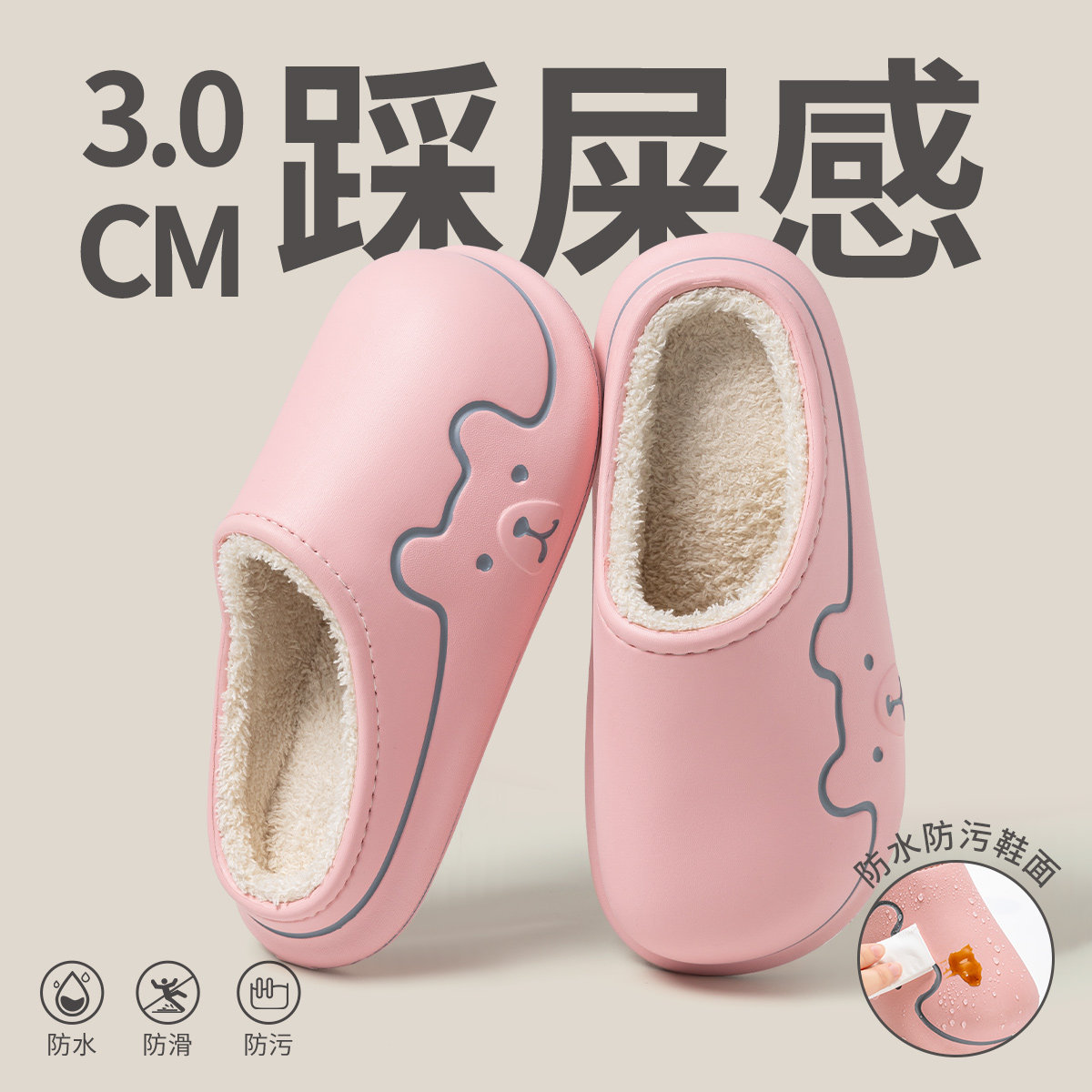 防水棉拖鞋女士秋冬季2025新款室内家居踩屎感家用防滑外穿拖鞋男,居家布艺,居家棉拖/棉鞋,淘宝优惠券,粉丝福利购,淘宝优惠卷