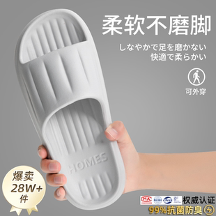 利达妮踩屎感拖鞋男夏季家居室内2026新款家用防滑防臭凉拖鞋男士