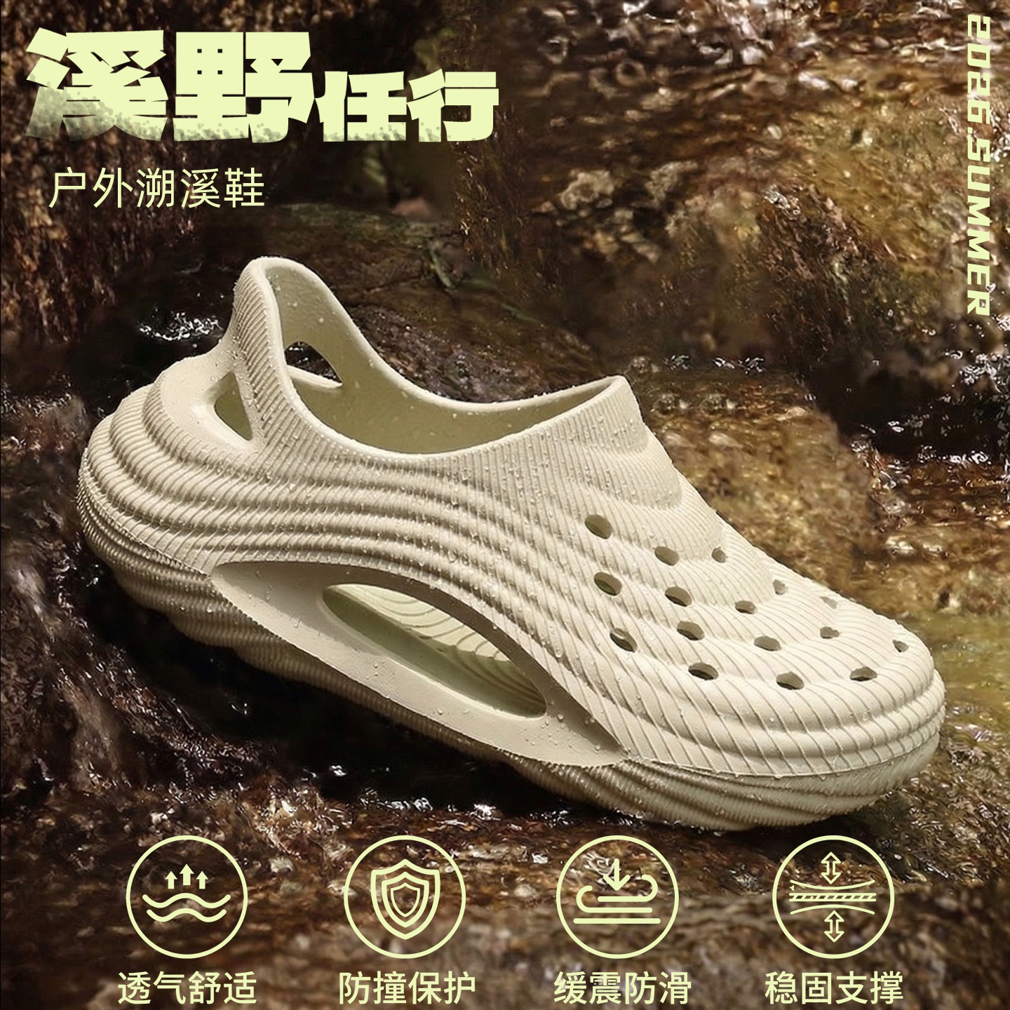 利达妮洞洞鞋男款2026新款厚底速干防滑户外涉水沙滩溯溪鞋男士夏
