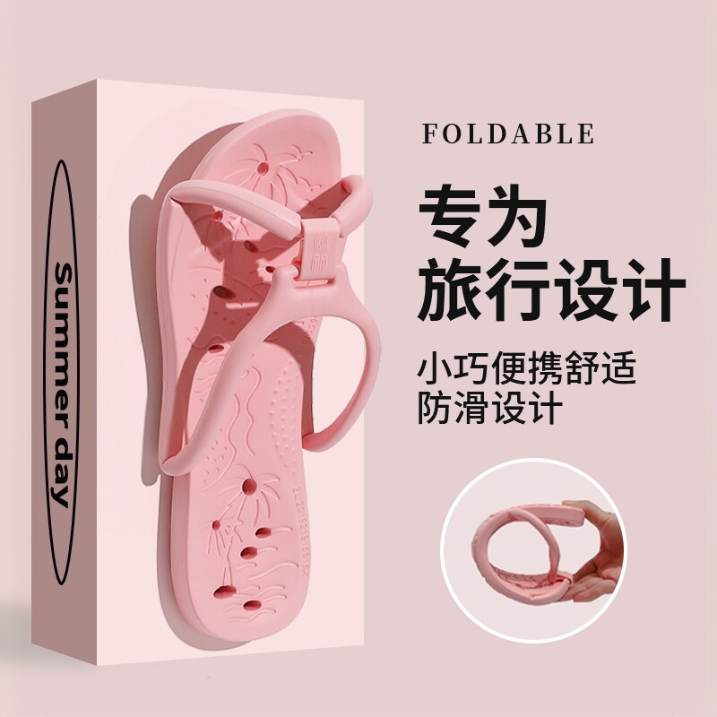 可折叠旅行拖鞋女夏便携情侣旅游出差酒店洗澡漏水一次性凉拖鞋男