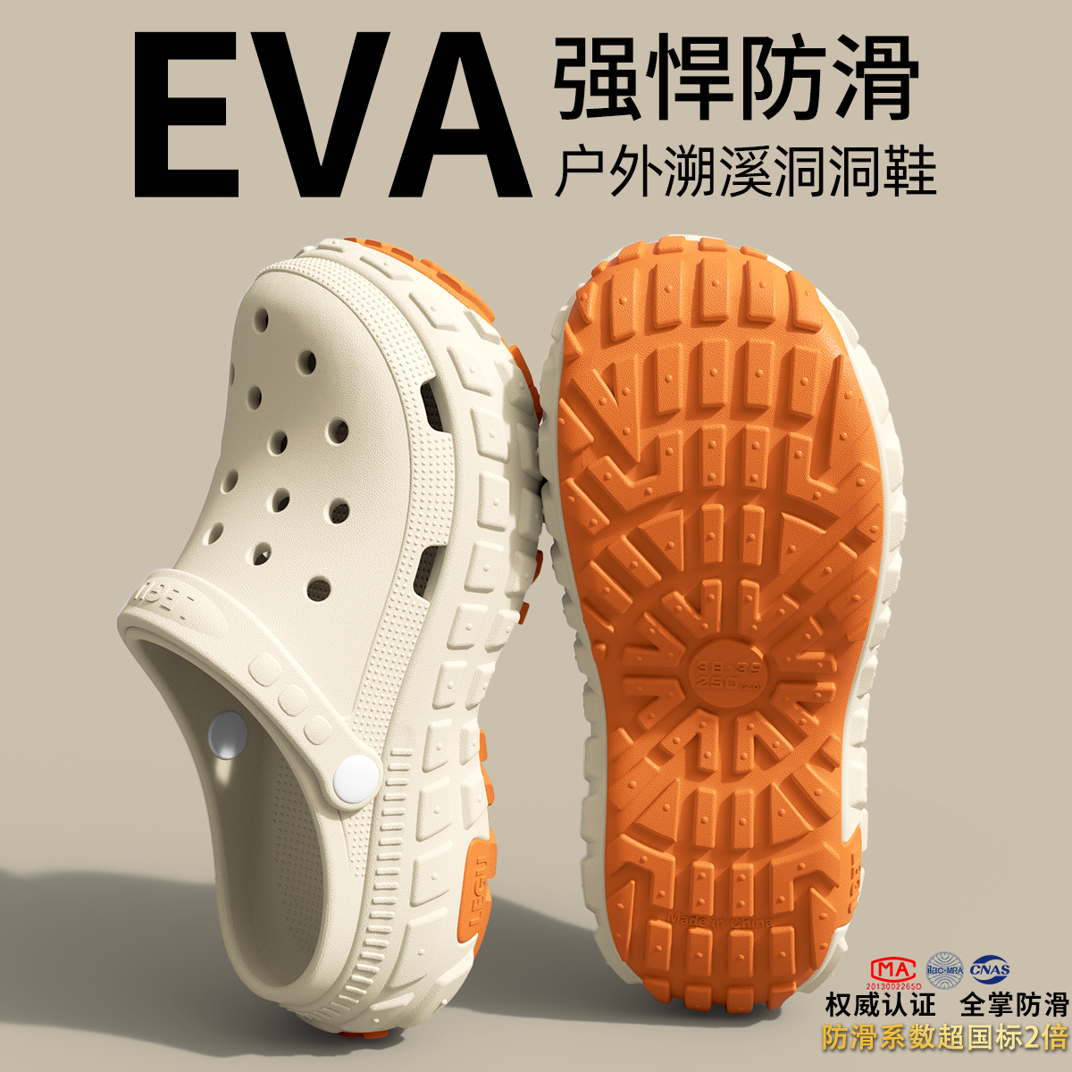 利达妮防滑洞洞鞋男士夏季外穿厚底耐磨防臭沙滩包头拖鞋女款外穿